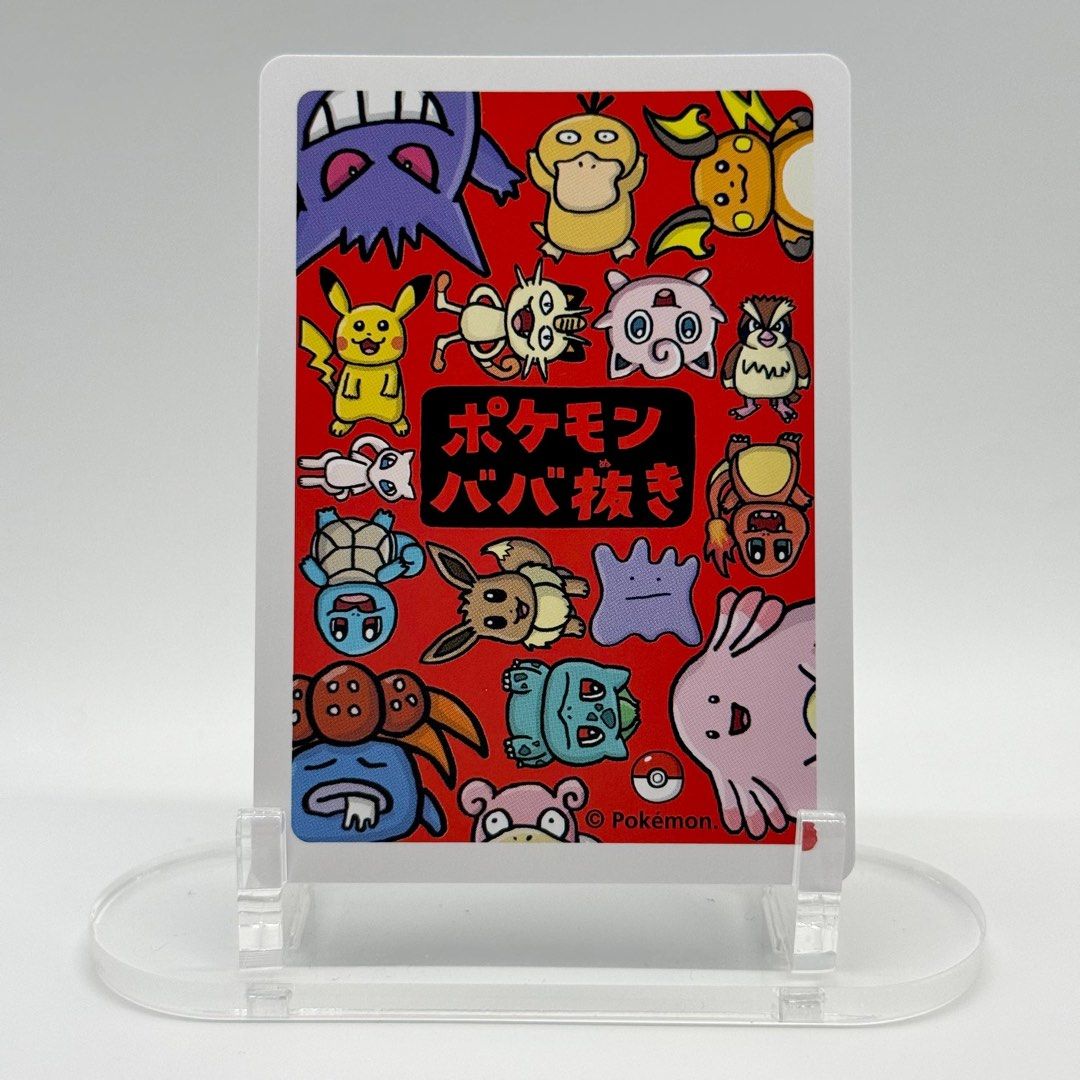 japanese old maid pokemon cards Bulbasaur CGC 10  Prime Deck Collectibles Pokmon Babanuki is a new card game with cute illustrations that can also be collected 2019 Japanese Old Maid Pokemon