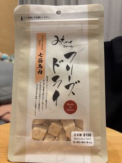 （分類：）位於 。 由 ck21234 提交（商品編號 1450707089，圖片 1）。簡介： 。
