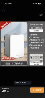 （分類：）位於 。 由 norashaw 提交（商品編號 1450688276，圖片 1）。簡介： 。