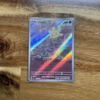 (Category: ) located in . Submitted by asinaav (Listing ID 1450655663, Image 1). Description: .