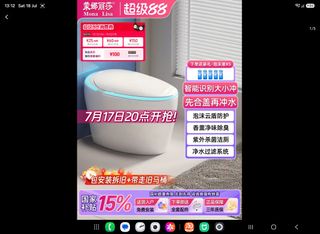 (Category: ) located in . Submitted by williamchu93195 (Listing ID 1450652106, Image 1). Description: .