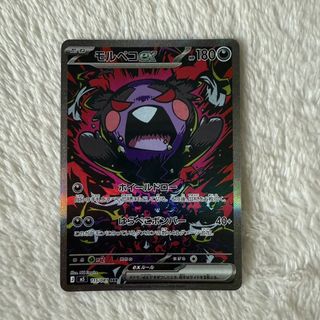 Pokemon TCG Collection item 3