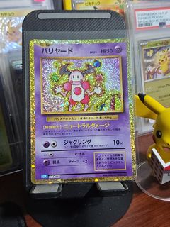 (Category: ) located in . Submitted by unclepoke.tcg (Listing ID 1450694032, Image 1). Description: .
