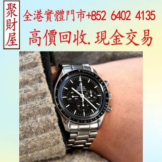 （分類：）位於 。 由 mo64024135 提交（商品編號 1450627988，圖片 1）。簡介： 。