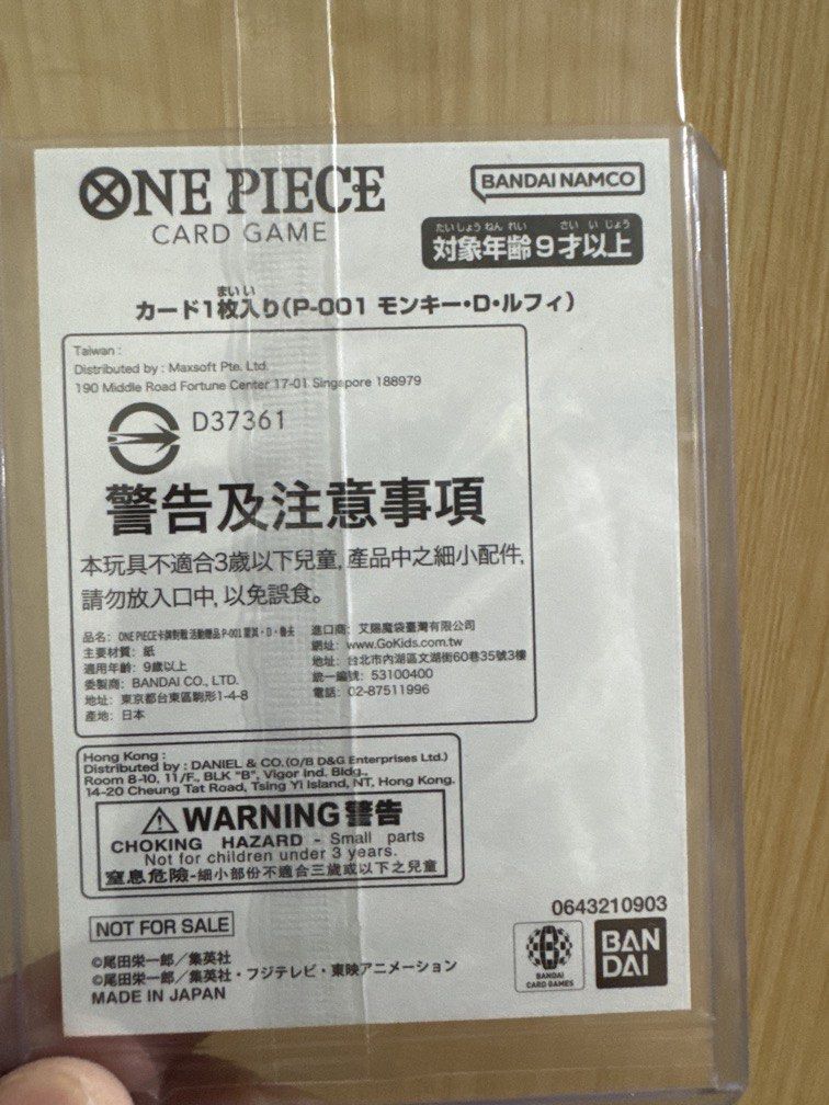 One Piece Card Game Monkey D. Luffy P-001 (Category: Raw Singles) located in Pasig City. Submitted by dotestrada (Listing ID 1450623273, Image 2). Description: - One Piece Card Game Card - 7 eleven promo - Character: Monkey D. Luffy (P-001) - Free Top Loader 75 pt..