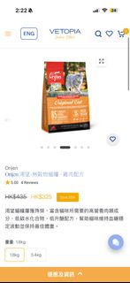 （分類：）位於 。 由 cyyyg 提交（商品編號 1450719928，圖片 1）。簡介： 。