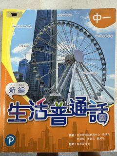 （分類：）位於 。 由 silentdolphin_5ccb62 提交（商品編號 1450589064，圖片 1）。簡介： 。