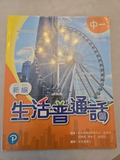 （分類：）位於 。 由 magdalenemak 提交（商品編號 1450534280，圖片 1）。簡介： 。