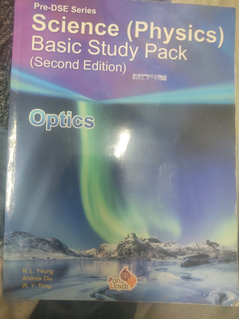 Physics basic study pack (second edition) Optics （分類：教科書）位於 Hong Kong。 由 michael134816 提交（商品編號 1450643837，圖片 1）。簡介： 。