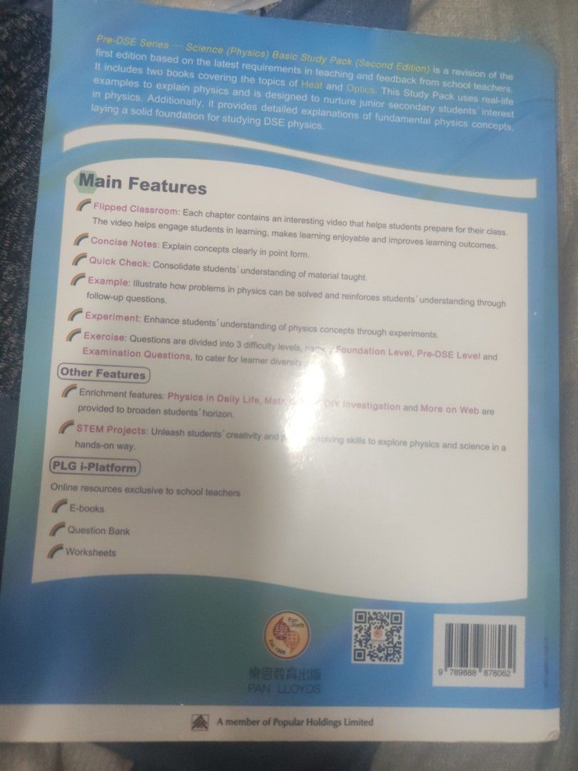 Physics basic study pack (second edition) Optics （分類：教科書）位於 Hong Kong。 由 michael134816 提交（商品編號 1450643837，圖片 2）。簡介： 。