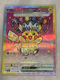 (Category: ) located in . Submitted by dmisty (Listing ID 1450660400, Image 1). Description: .