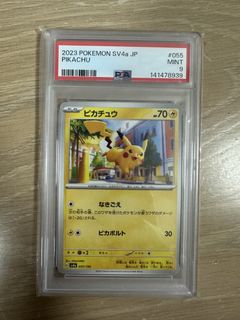（分類：）位於 。 由 shellam.i 提交（商品編號 1450660029，圖片 1）。簡介： 。