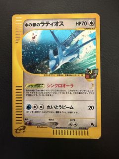 (Category: ) located in . Submitted by gamesgadgetscollectables (Listing ID 1450606452, Image 1). Description: .