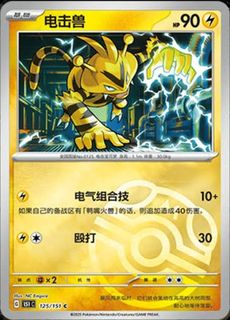(Category: ) located in . Submitted by chou_tcg (Listing ID 1450622032, Image 1). Description: .