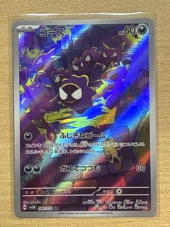 (Category: ) located in . Submitted by _cwong (Listing ID 1450682535, Image 1). Description: .