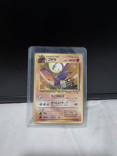 (Category: ) located in . Submitted by pokelala (Listing ID 1450608437, Image 1). Description: .