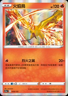 (Category: ) located in . Submitted by chou_tcg (Listing ID 1450624798, Image 1). Description: .