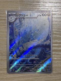 （分類：）位於 。 由 plushseller 提交（商品編號 1450552119，圖片 1）。簡介： 。