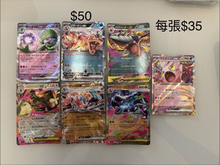（分類：）位於 。 由 daidaixoxo 提交（商品編號 1450613316，圖片 1）。簡介： 。