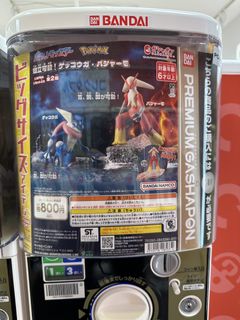 (Category: ) located in . Submitted by kian8888 (Listing ID 1450549373, Image 1). Description: .