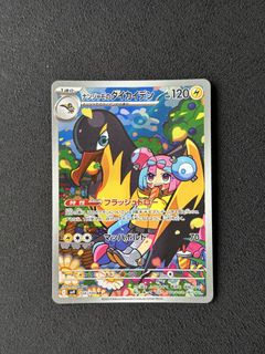 (Category: ) located in . Submitted by elysthea (Listing ID 1450533464, Image 1). Description: .