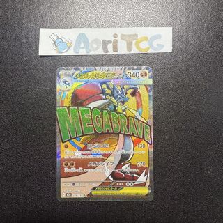 (Category: ) located in . Submitted by aoritcg (Listing ID 1450551435, Image 1). Description: .