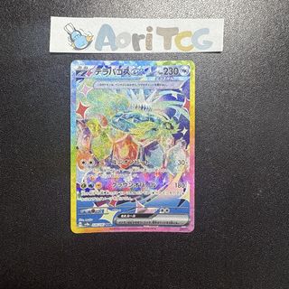 (Category: ) located in . Submitted by aoritcg (Listing ID 1450630080, Image 1). Description: .