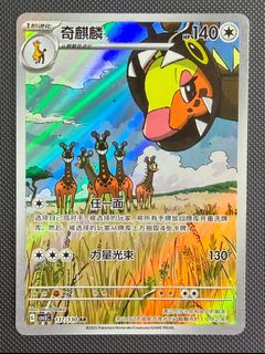 (Category: ) located in . Submitted by vliang413 (Listing ID 1450601549, Image 1). Description: .