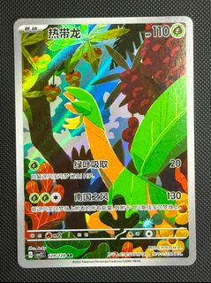 (Category: ) located in . Submitted by vliang413 (Listing ID 1450602428, Image 1). Description: .