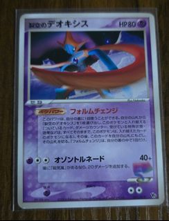 (Category: ) located in . Submitted by aoki75 (Listing ID 1450562624, Image 1). Description: .