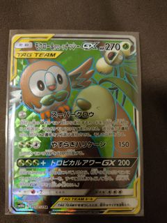 （分類：）位於 。 由 lamelojerry 提交（商品編號 1450668503，圖片 1）。簡介： 。