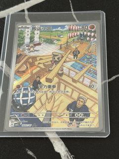 (Category: ) located in . Submitted by louisang0420 (Listing ID 1450582905, Image 1). Description: .