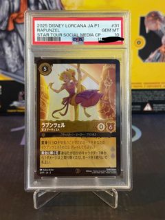 (Category: ) located in . Submitted by YuukisTreasures (Listing ID 1450624313, Image 1). Description: .