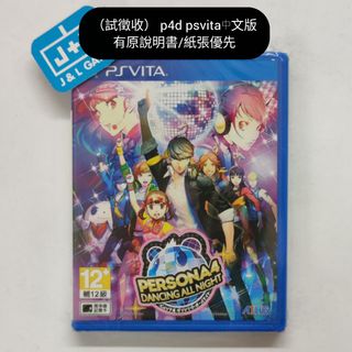 （分類：）位於 。 由 atl3993000 提交（商品編號 1450555415，圖片 1）。簡介： 。