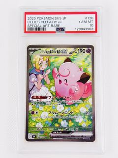 (Category: ) located in . Submitted by celadonclaimcorner (Listing ID 1450683892, Image 1). Description: .