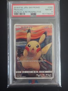 （分類：）位於 。 由 risingsuncollectables 提交（商品編號 1450680751，圖片 1）。簡介： 。