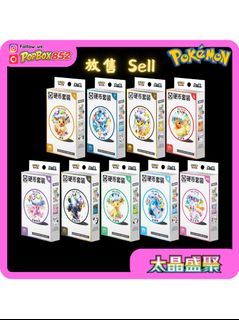 （分類：）位於 。 由 popbox852 提交（商品編號 1450725135，圖片 1）。簡介： 。