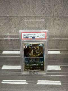（分類：）位於 。 由 bukemon 提交（商品編號 1450707830，圖片 1）。簡介： 。
