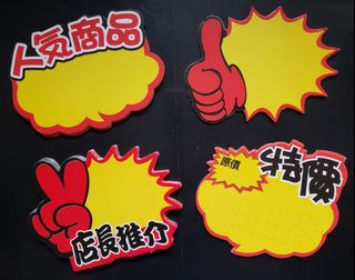 （分類：）位於 。 由 Gazay 提交（商品編號 1450549398，圖片 1）。簡介： 。