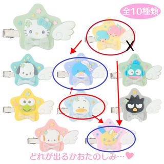 （分類：）位於 。 由 nightfeather1412 提交（商品編號 1446968393，圖片 1）。簡介： 。