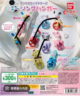 （分類：）位於 。 由 asurada_asurada 提交（商品編號 1449848168，圖片 1）。簡介： 。