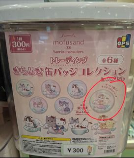 （分類：）位於 。 由 sleeping_hei 提交（商品編號 1450639863，圖片 1）。簡介： 。