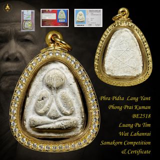 (Category: ) located in . Submitted by thaiamuletscollection (Listing ID 1369968344, Image 1). Description: .