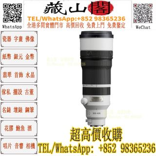 （分類：）位於 。 由 whatsapp-98365236 提交（商品編號 1450598507，圖片 1）。簡介： 。