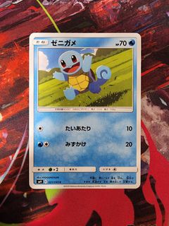 pokemon tag bolt korean card list Pokmon TCG | Black The card size adheres to Japanese standards Tag Bolt - Japanese Pokemon