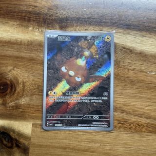 (Category: ) located in . Submitted by asinaav (Listing ID 1450669611, Image 1). Description: .