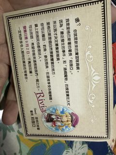 由 nights1001_ce (刊登 ID 1450598909，圖片 1) 提交，位於 的 (類別：)，說明：。