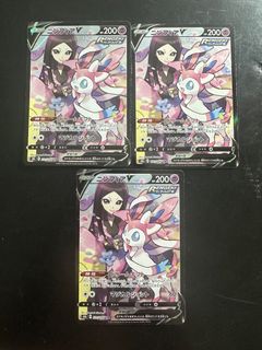 valerie pokemon card Pokmon TCG: Valerie's Sylveon V CSR 231/184 The Pokmon Center Deck Sleeves Funwari Hannari offer an effective solution for protecting your valuable trading cards The Cards Of Pokmon TCG: