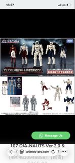 (Category: ) located in . Submitted by toyrobot88 (Listing ID 1450613866, Image 1). Description: .