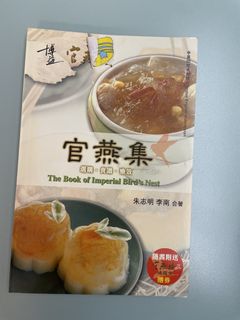 （分類：）位於 。 由 enchantingyaeko 提交（商品編號 1450640043，圖片 1）。簡介： 。